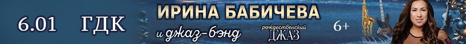 &Rcy;&ocy;&zhcy;&dcy;&iecy;&scy;&tcy;&vcy;&iecy;&ncy;&scy;&kcy;&icy;&jcy; &dcy;&zhcy;&acy;&zcy; &icy; &khcy;&icy;&tcy;&ycy; 20 &vcy;&iecy;&kcy;&acy;