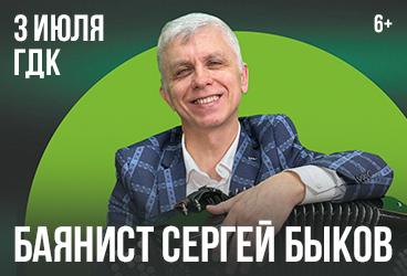 &Bcy;&acy;&yacy;&ncy;&icy;&scy;&tcy; &Scy;&iecy;&rcy;&gcy;&iecy;&jcy; &Bcy;&ycy;&kcy;&ocy;&vcy;