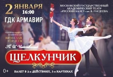 &SHCHcy;&iecy;&lcy;&kcy;&ucy;&ncy;&chcy;&icy;&kcy;