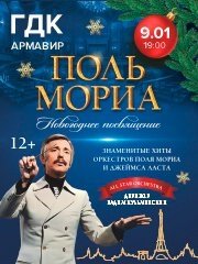 &Pcy;&ocy;&lcy;&softcy; &Mcy;&ocy;&rcy;&icy;&acy;&period; &Ncy;&ocy;&vcy;&ocy;&gcy;&ocy;&dcy;&ncy;&iecy;&iecy; &pcy;&ocy;&scy;&vcy;&yacy;&shchcy;&iecy;&ncy;&icy;&iecy;&period;