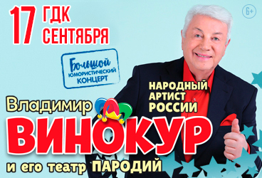 &Bcy;&ocy;&lcy;&softcy;&shcy;&ocy;&jcy; &yucy;&mcy;&ocy;&rcy;&icy;&scy;&tcy;&icy;&chcy;&iecy;&scy;&kcy;&icy;&jcy; &kcy;&ocy;&ncy;&tscy;&iecy;&rcy;&tcy;&excl;&excl;&excl; &Vcy;&Lcy;&Acy;&Dcy;&Icy;&Mcy;&Icy;&Rcy; &Vcy;&Icy;&Ncy;&Ocy;&Kcy;&Ucy;&Rcy; &icy; &iecy;&gcy;&ocy; &Tcy;&iecy;&acy;&tcy;&rcy; &Pcy;&acy;&rcy;&ocy;&dcy;&icy;&jcy;