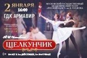 &SHCHcy;&iecy;&lcy;&kcy;&ucy;&ncy;&chcy;&icy;&kcy;