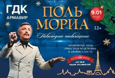 &Pcy;&ocy;&lcy;&softcy; &Mcy;&ocy;&rcy;&icy;&acy;&period; &Ncy;&ocy;&vcy;&ocy;&gcy;&ocy;&dcy;&ncy;&iecy;&iecy; &pcy;&ocy;&scy;&vcy;&yacy;&shchcy;&iecy;&ncy;&icy;&iecy;&period;