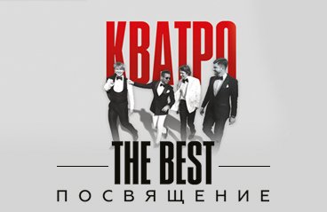 &Kcy;&vcy;&acy;&tcy;&rcy;&ocy;
