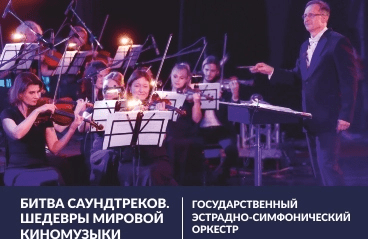 &laquo;&Bcy;&icy;&tcy;&vcy;&acy; &scy;&acy;&ucy;&ncy;&dcy;&tcy;&rcy;&iecy;&kcy;&ocy;&vcy;&period; &SHcy;&iecy;&dcy;&iecy;&vcy;&rcy;&ycy; &mcy;&icy;&rcy;&ocy;&vcy;&ocy;&jcy; &kcy;&icy;&ncy;&ocy;&mcy;&ucy;&zcy;&ycy;&kcy;&icy;&raquo; - &kcy;&ocy;&ncy;&tscy;&iecy;&rcy;&tcy; &Gcy;&ocy;&scy;&ucy;&dcy;&acy;&rcy;&scy;&tcy;&vcy;&iecy;&ncy;&ncy;&ocy;&gcy;&ocy; &ecy;&scy;&tcy;&rcy;&acy;&dcy;&ncy;&ocy;-&scy;&icy;&mcy;&fcy;&ocy;&ncy;&icy;&chcy;&iecy;&scy;&kcy;&ocy;&gcy;&ocy; &ocy;&rcy;&kcy;&iecy;&scy;&tcy;&rcy;&acy;