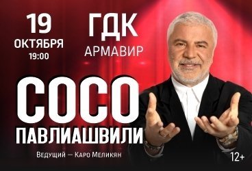 &Scy;&ocy;&scy;&ocy; &Pcy;&acy;&vcy;&lcy;&icy;&acy;&shcy;&vcy;&icy;&lcy;&icy;