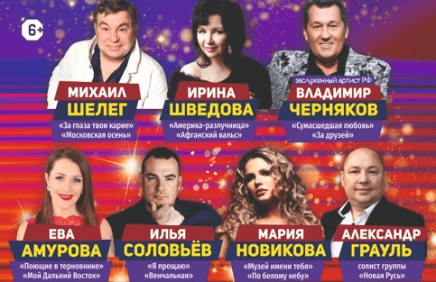 &SHcy;&acy;&ncy;&scy;&ocy;&ncy; &Pcy;&acy;&rcy;&acy;&dcy;