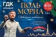 &Pcy;&ocy;&lcy;&softcy; &Mcy;&ocy;&rcy;&icy;&acy;&period; &Ncy;&ocy;&vcy;&ocy;&gcy;&ocy;&dcy;&ncy;&iecy;&iecy; &pcy;&ocy;&scy;&vcy;&yacy;&shchcy;&iecy;&ncy;&icy;&iecy;&period;