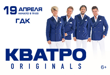 &Gcy;&rcy;&ucy;&pcy;&pcy;&acy; &laquo;&Kcy;&vcy;&acy;&tcy;&rcy;&ocy; Original&raquo;