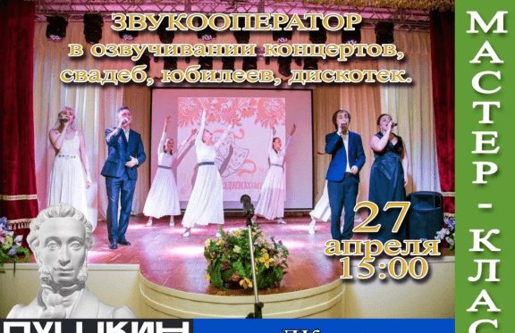 &Mcy;&Kcy; &laquo;&Zcy;&vcy;&ucy;&kcy;&ocy;&ocy;&pcy;&iecy;&rcy;&acy;&tcy;&ocy;&rcy; &vcy; &ocy;&zcy;&vcy;&ucy;&chcy;&icy;&vcy;&acy;&ncy;&icy;&icy; &kcy;&ocy;&ncy;&tscy;&iecy;&rcy;&tcy;&ocy;&vcy;&comma; &scy;&vcy;&acy;&dcy;&iecy;&bcy;&comma; &yucy;&bcy;&icy;&lcy;&iecy;&iecy;&vcy;&comma; &dcy;&icy;&scy;&kcy;&ocy;&tcy;&iecy;&kcy;&raquo;